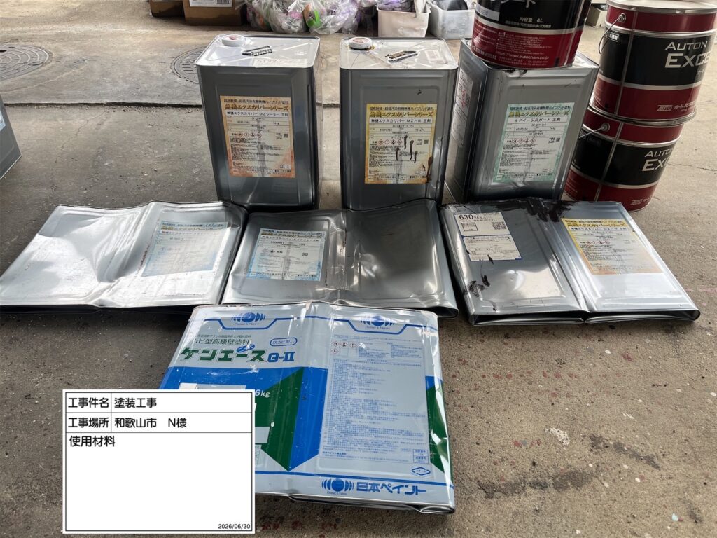 実際に使用した材料です。